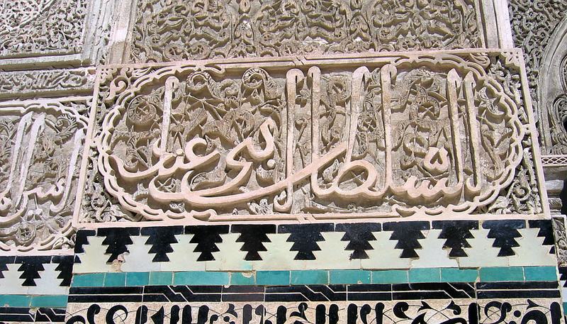 Medersa Calligraphy. Photo by Faruktokluoglu.