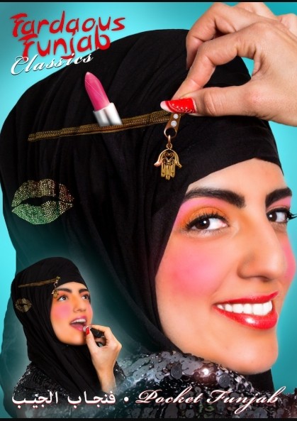 Meriem Bennani, fardaous funjab.